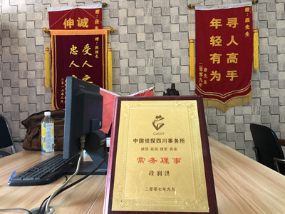 「景县私家调查」告诉你协议离婚的条件
