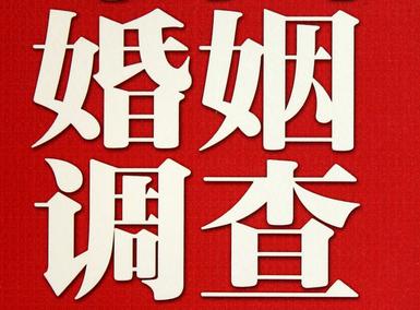 「景县福尔摩斯私家侦探」破坏婚礼现场犯法吗？